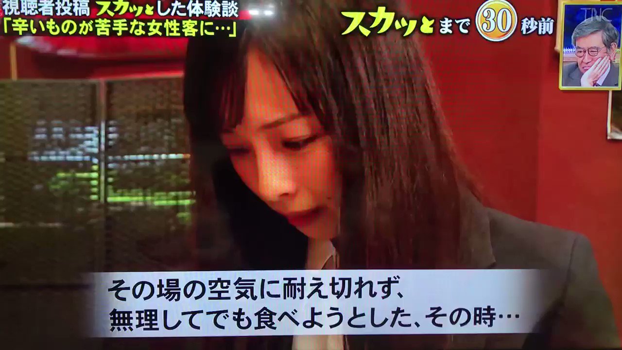 スカッとジャパン 18年5月14日 月 ツイ速まとめ スカッとジャパン 18年5月14日 月 ツイ速まとめ