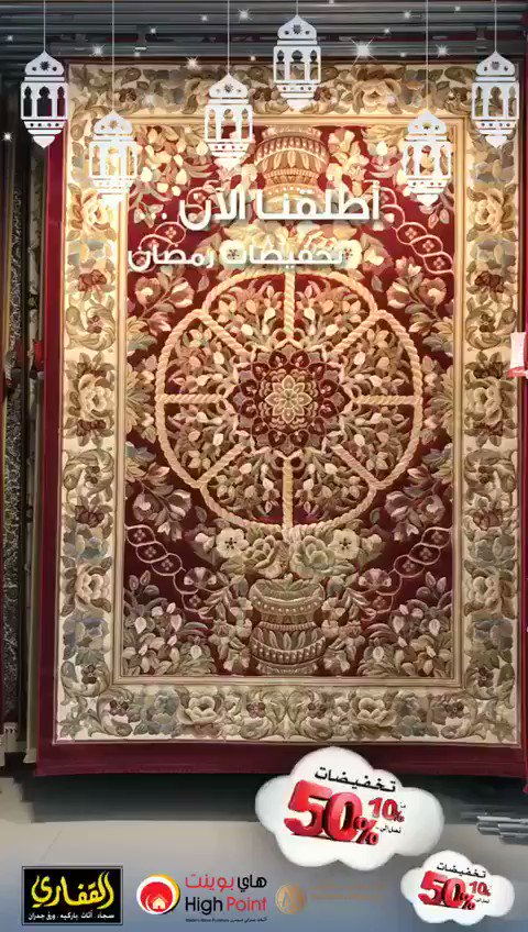 Prednji Oseka Kobasica مصنع سجاد المدينه المنوره Attractions In Barcelona Com