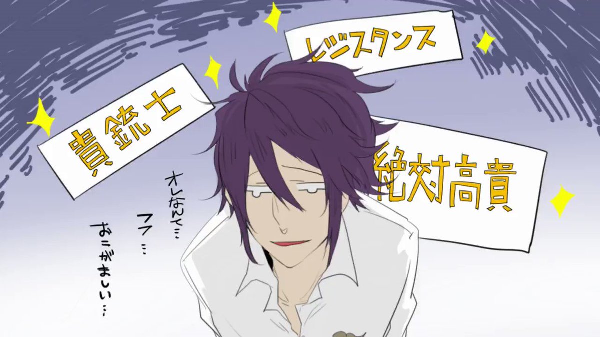 千銃士 Twitter
