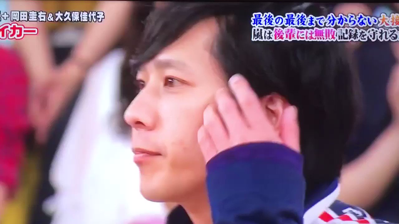 嵐 - かずちゃん かずカメ on X: 