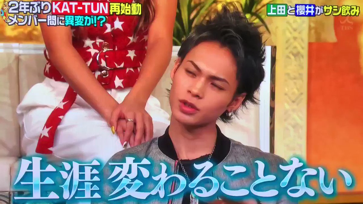 櫻井 有吉the夜会で 中丸雄一 が話題に トレンドアットtv 櫻井 有吉the夜会で 中丸雄一 が話題に トレンドアットtv