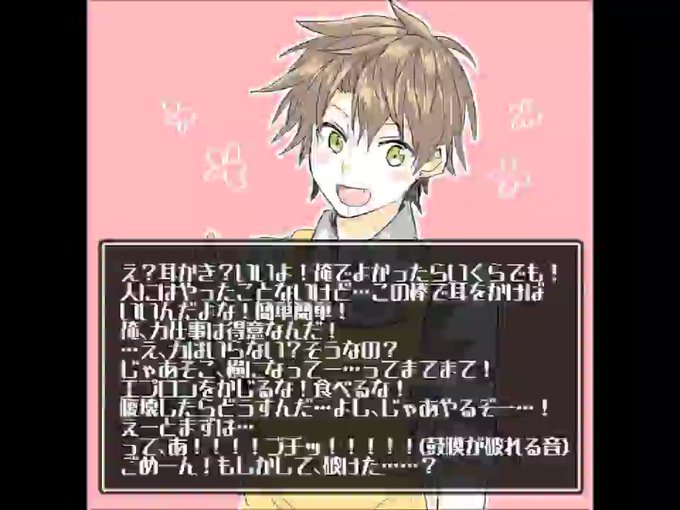 声をあててみたのtwitterイラスト検索結果