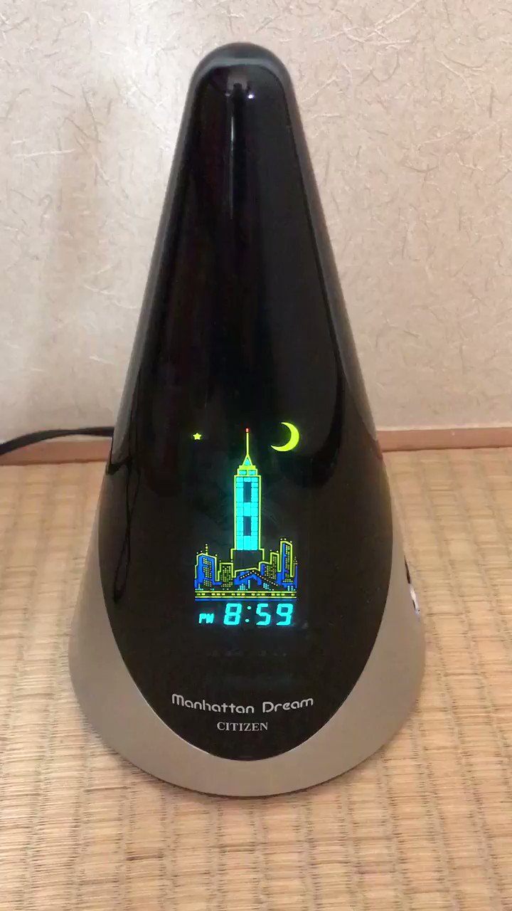 シチズン グラフィッククロック マンハッタン・ドリーム