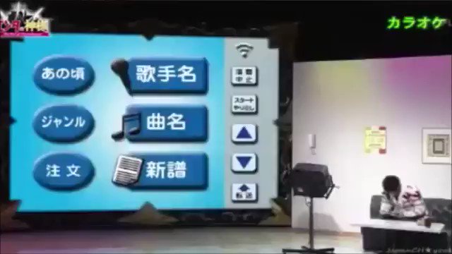 エンタの神様 動画スペシャル エンタの神様 陣内智則 カラオケ4