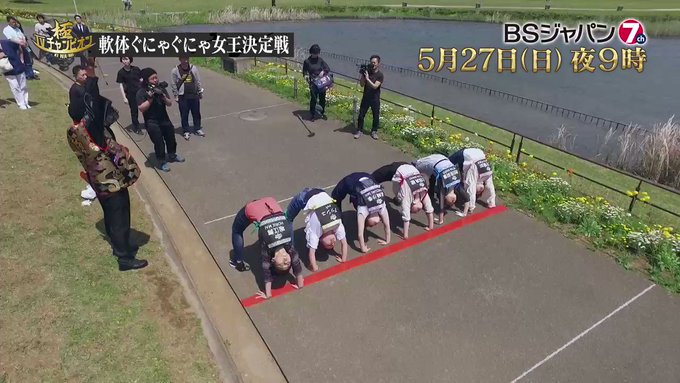 アイクぬわらさん がハッシュタグ Tvチャンピオン極 をつけたツイート一覧 1 Whotwi グラフィカルtwitter分析 アイクぬわらさん がハッシュタグ Tvチャンピオン極 をつけたツイート一覧 1 Whotwi グラフィカルtwitter分析