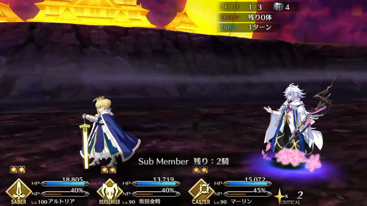 Fgo 明治維新 文明開化級 の周回パーティ教えてくれ みんな3ターン周回してる 爆newゲーム速報 Fgo 明治維新 文明開化級 の周回パーティ教えてくれ みんな3ターン周回してる 爆newゲーム速報