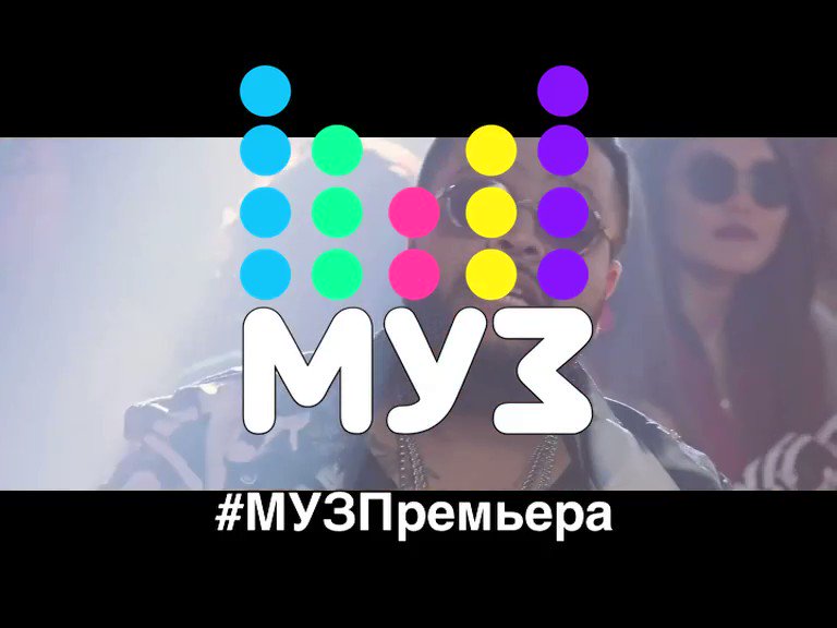 Знакомства На Муз Тв Номер знакомства на муз тв номер