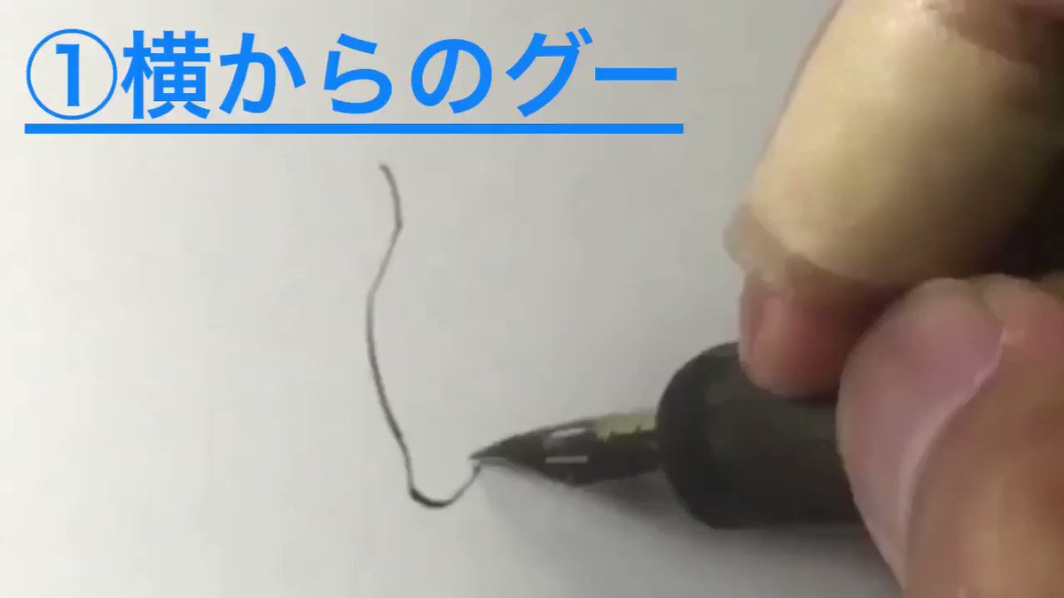 吉村拓也 イラスト講座 イラスト初心者 ほど上達する 手の描き方 2分間ムービー解説 よく使う 手のポーズ ランキング ベスト4 がコレ 手が描けない人は試してね 吉村拓也 イラスト講座 イラスト初心者 ほど上達する 手の描き方 2分間ムービー解説 よく使う 手のポーズ ランキング ベスト4 がコレ 手が描けない人は試してね