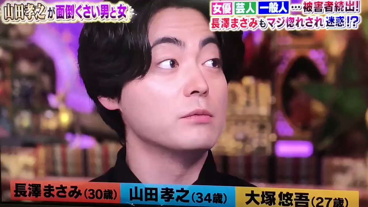 Saku 山田孝之の長澤まさみのモノマネ