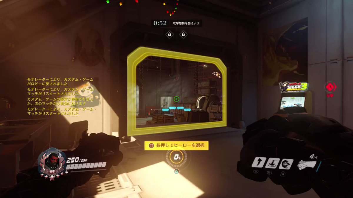 Overwatch 台詞集 Min T ミント