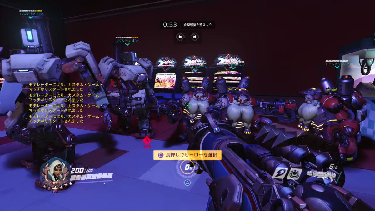 Overwatch 台詞集 Min T ミント