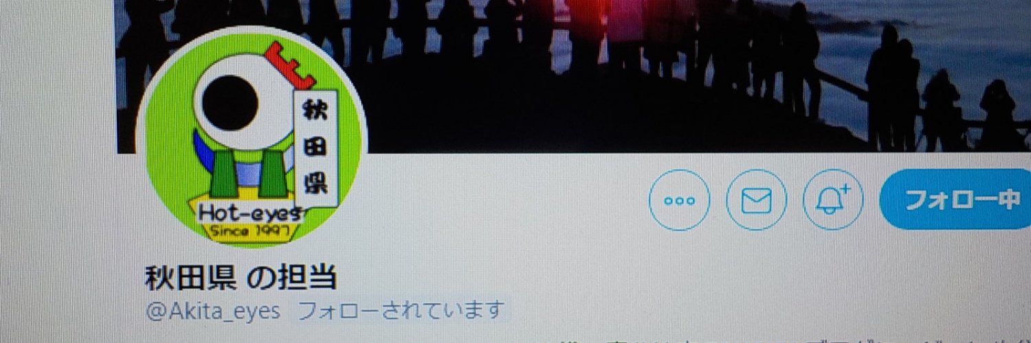 Circle_jp/04_AKITA / X