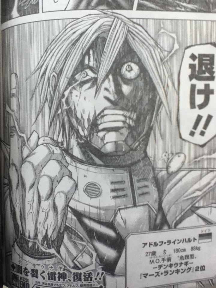 テラフォーマーズ 考察垢 Twitterissa Yj本誌ではそのあまりの不遇っぷりに涙するキャラが続出今年のこのntrが凄いオトコ編第1位にも輝いたあの人 2 3位に圧倒的な差を叩きつけその投票数じつに78 第一回tf非公式人気投票第一位 闇を裂く雷神 アドルフ