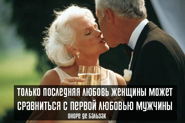 goanddate tweet picture