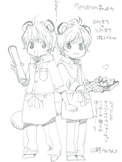 漫画家 山野りんりん先生のリクエストイラスト 第3弾 Togetter 漫画家 山野りんりん先生のリクエストイラスト 第3弾 Togetter