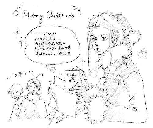 Merry Christmas .。.:*☆ サンタ三兄弟らくがき。 