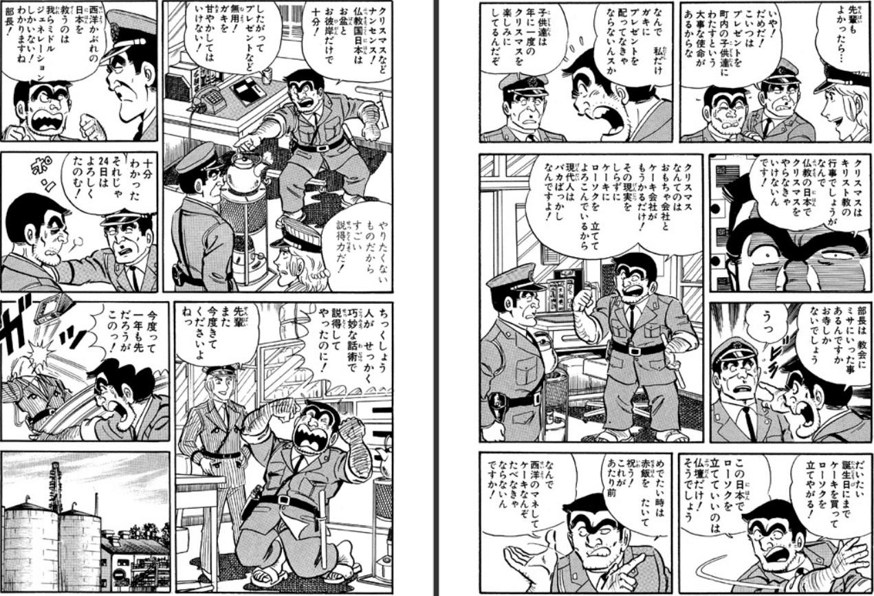 かいじん マンドー Kaijinmando Twitter