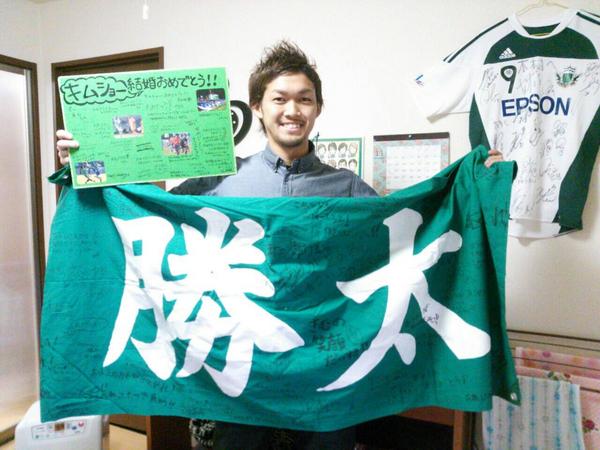 涼雅父 昨日は富山で行われた木村勝太選手の結婚式に参加してきました 去年渡すことができなかったという横断幕と 山雅サポの方々にご協力頂いた結婚祝いの寄せ書き しっかりキムショーに届きましたよ 改めて結婚オメデトーー Http T Co 涼雅父 昨日は富山で行われた木村勝太選手の結婚式に参加してきました 去年渡すことができなかったという横断幕と 山雅サポの方々にご協力頂いた結婚祝いの寄せ書き しっかりキムショーに届きましたよ 改めて結婚オメデトーー Http T Co