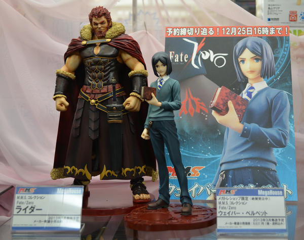 Fate/Zero ウェイバー イスカンダル フィギュア アルター ALTER Fate