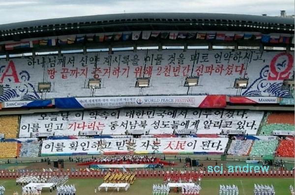 신천지 하늘문화 만국을 소성시키는 생명의 문화 신천지 하늘문화로 세계 평화광복 추구
cyworld.com/cjstk7eowjql/8…
신약의 약속을 이루시고 오늘날 다시 증거 전파 되고 있습니다.