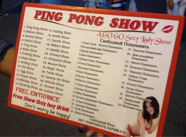 ping pong show