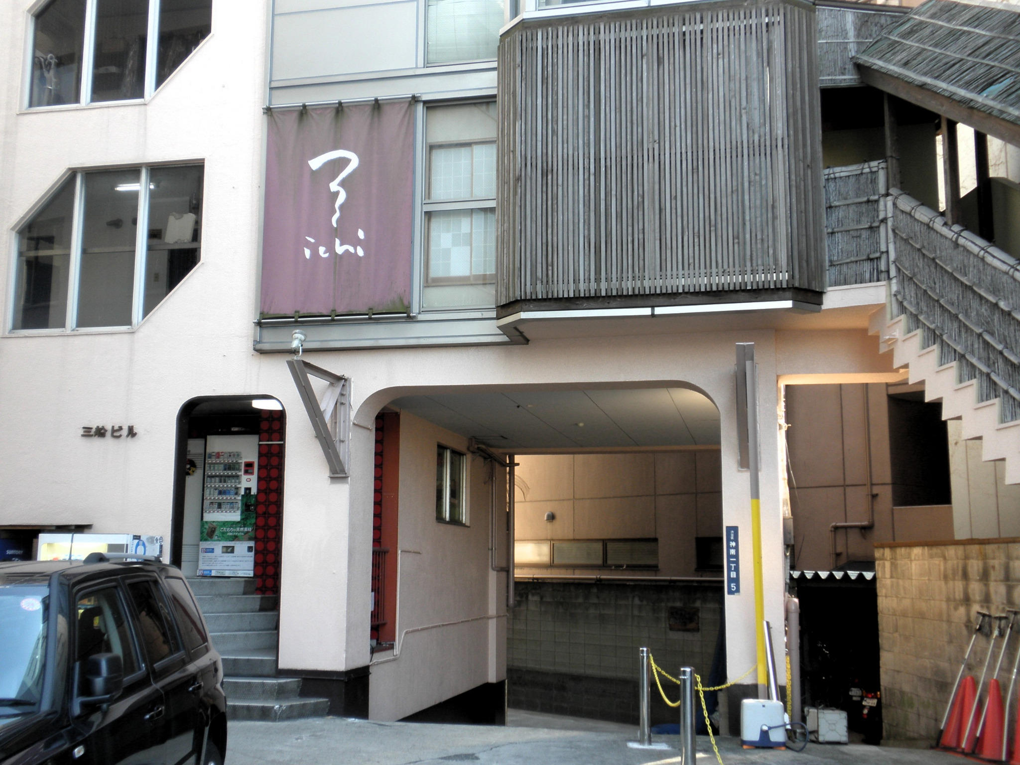 大場十一 雑居時代 稲葉フォートスタジオのロケ地となった 渋谷 神南の 三船ビル 本日 渋谷に出向いたついでに撮影してきました ２０１２年１２月２５日 三船ビル は健在です 赤いタイル もちゃんと残っています Http T Co