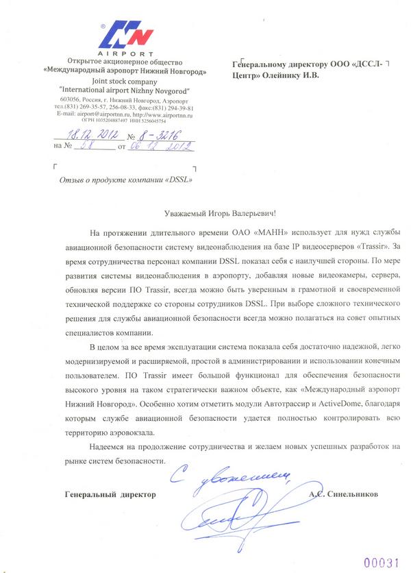 программирование документов и приложений ms