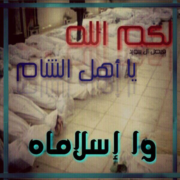 khaledstarstar's tweet photo. http://t.co/3LEA9xuk
