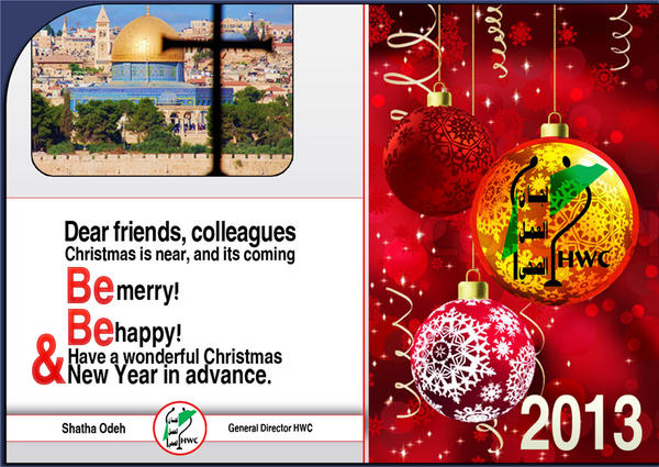 HWCPalestine's tweet photo. Merry Christmas and Happy New Year http://t.co/Fn8MILnI