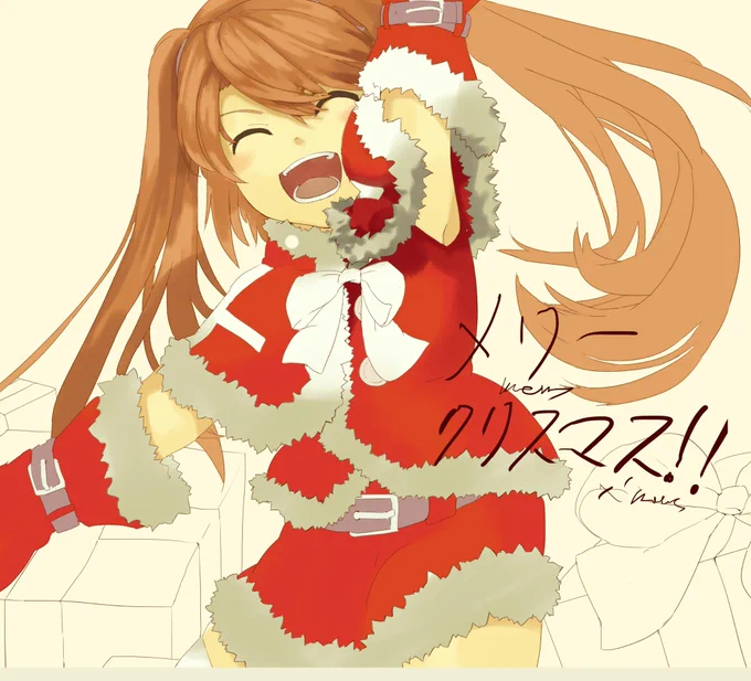  #クリスマスだし絵描きさん繋がろう ダラダラしてたら書き終えてなかった('・ω・`)年賀状こそは頑張る。 