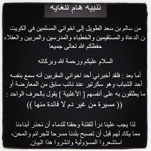 UAEDUBA's tweet image. @Dhahi_Khalfan بوفارس رتويت للأهمية (حقنا للدماء)  
والله نعم الله علينا كثيره في الامارات منها وجود رجل بوعيك ومكانك