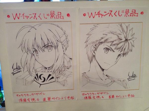 ufotable fate お楽しみくじ景品 Fate/staynightDINING】お楽しみくじ、Wチャンスの景品色紙はまだ