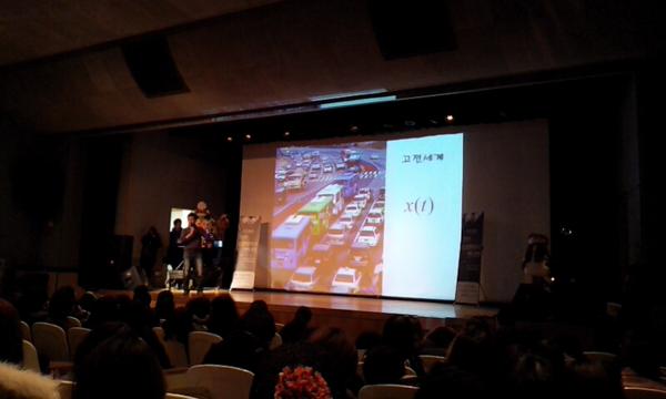 [톡톡 과학콘서트] 물리학에서 너무 유명한 공식 F=ma를 설명해주시고 있답니다. 학생들의 표정이 사뭇 진지하네요.