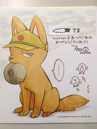 【1等色紙大公開!!】タベモノ戦線異状ナシのツイッター企画ですが、1等のかたがリクエストされた色紙を公開致します!今回は……味噌汁派山田(ケモノ型)でした!!! \(^▽^)/ 