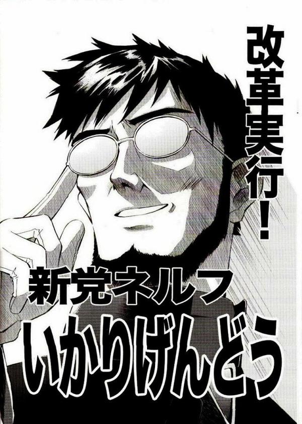 綾波レイ Rei Tokyo03 Twitter