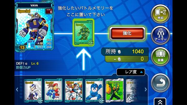 ট ইট র Capコブン 電撃ゲームアプリ特典のvavaって 背景青いのに属性は火 赤背景 なんですよね 事前説明とスキルも異なるし まさにイレギュラーなバトルメモリーです Http T Co Uvqnpvvb ট ইট র Capコブン 電撃ゲームアプリ特典のvavaって 背景青いのに属性は火 赤背景 なんですよね 事前説明とスキルも異なるし まさにイレギュラーなバトルメモリーです Http T Co Uvqnpvvb
