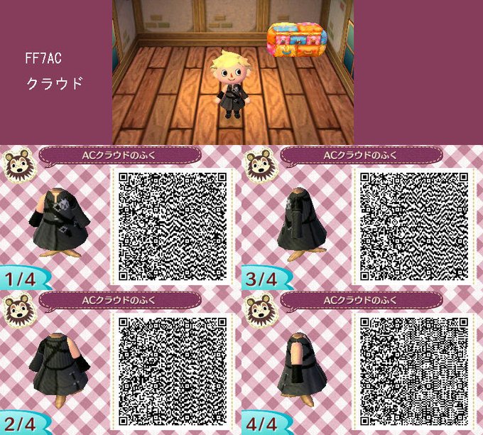 とび森 とびだせ どうぶつの森 ファイナルファンタジー風衣装のqrコードまとめ Ff Renote リノート