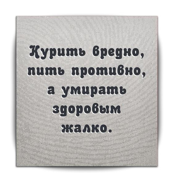 Что значит вредно пить. Что значит вредно пить