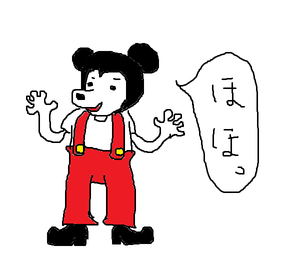ネズミーマウスのtwitterイラスト検索結果 古い順 ネズミーマウスのtwitterイラスト検索結果 古い順
