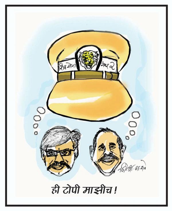 NiteshNRane's tweet image. In today&apos;s Prahar...Shiv Sena succession war !