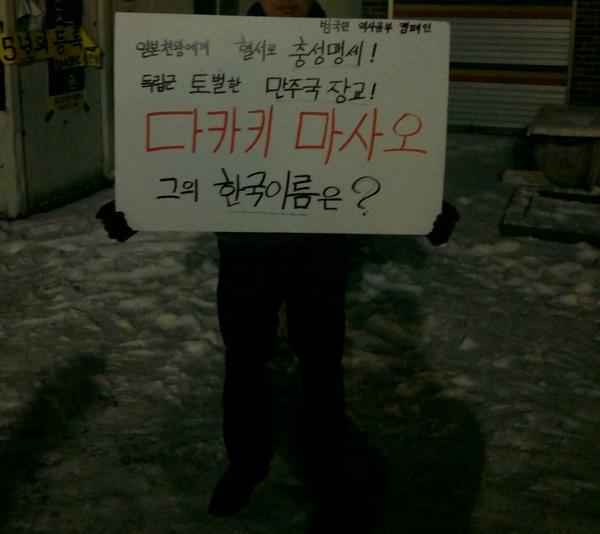 Corea_615 tweet picture