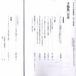 杏野はるなに関連する7件のまとめ Togetter