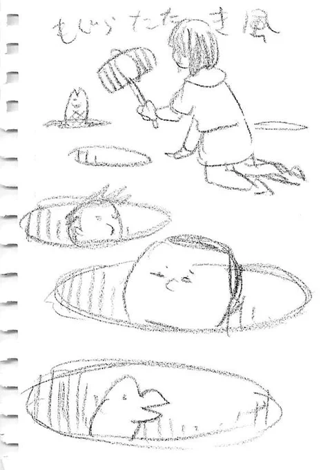 ダーマトグラフでグリグリとくだらない絵ばかり描いてる 