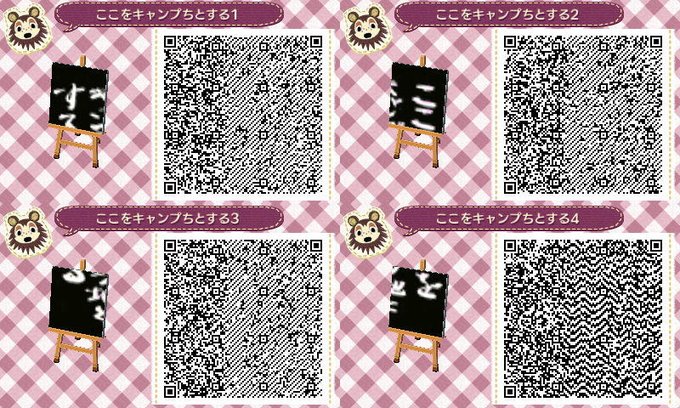 とびだせどうぶつの森 タイル Qr コード Aickmandata Com