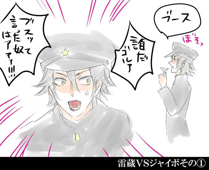ジャイボのtwitterイラスト検索結果 古い順 ジャイボのtwitterイラスト検索結果 古い順