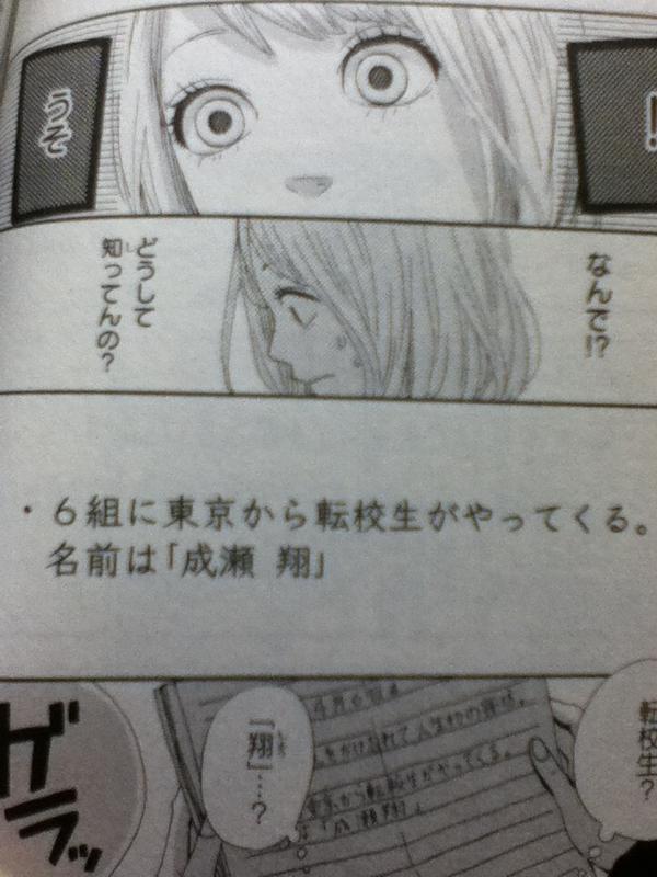 JiuenR's tweet photo. なんてステキな名前♡ http://t.co/bbixck5N