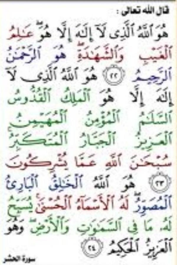 لا تحرم نفسك اجر هذه الايات ❤