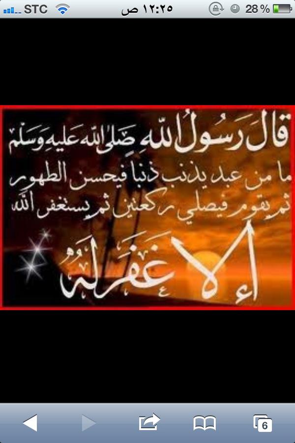 b_b_99's tweet photo. http://t.co/voTfsKQJ