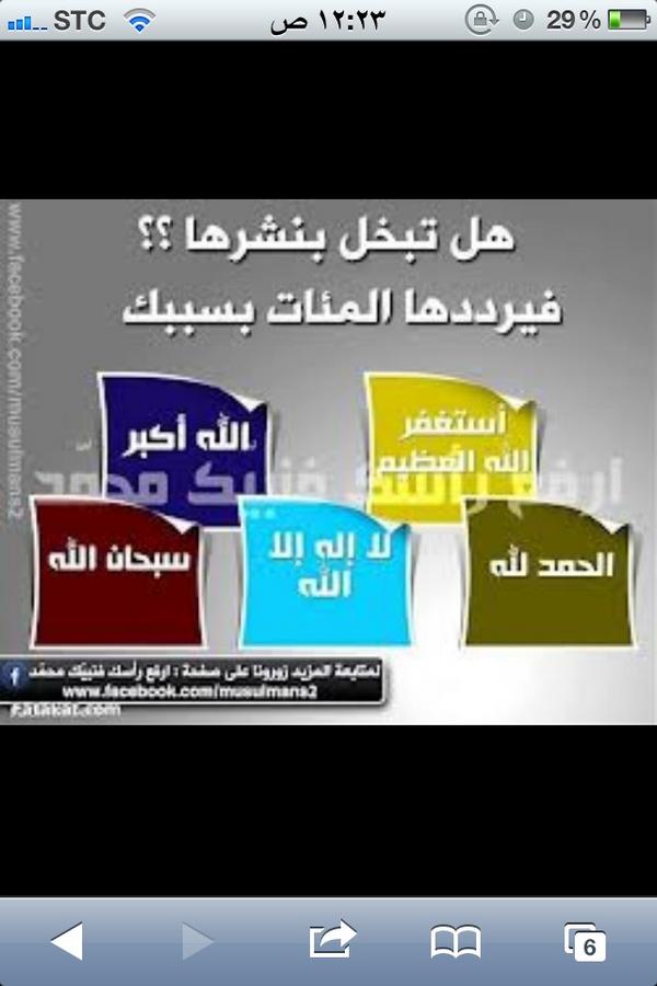 b_b_99's tweet photo. http://t.co/G5U0HvCw