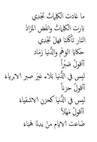 mohammed3sultan's tweet photo. #حكاوي_تحت_طيات_الورد

ما عادت الكلمات تجدي http://t.co/g6jCurDp